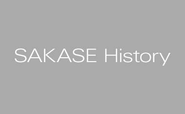 SAKASE History