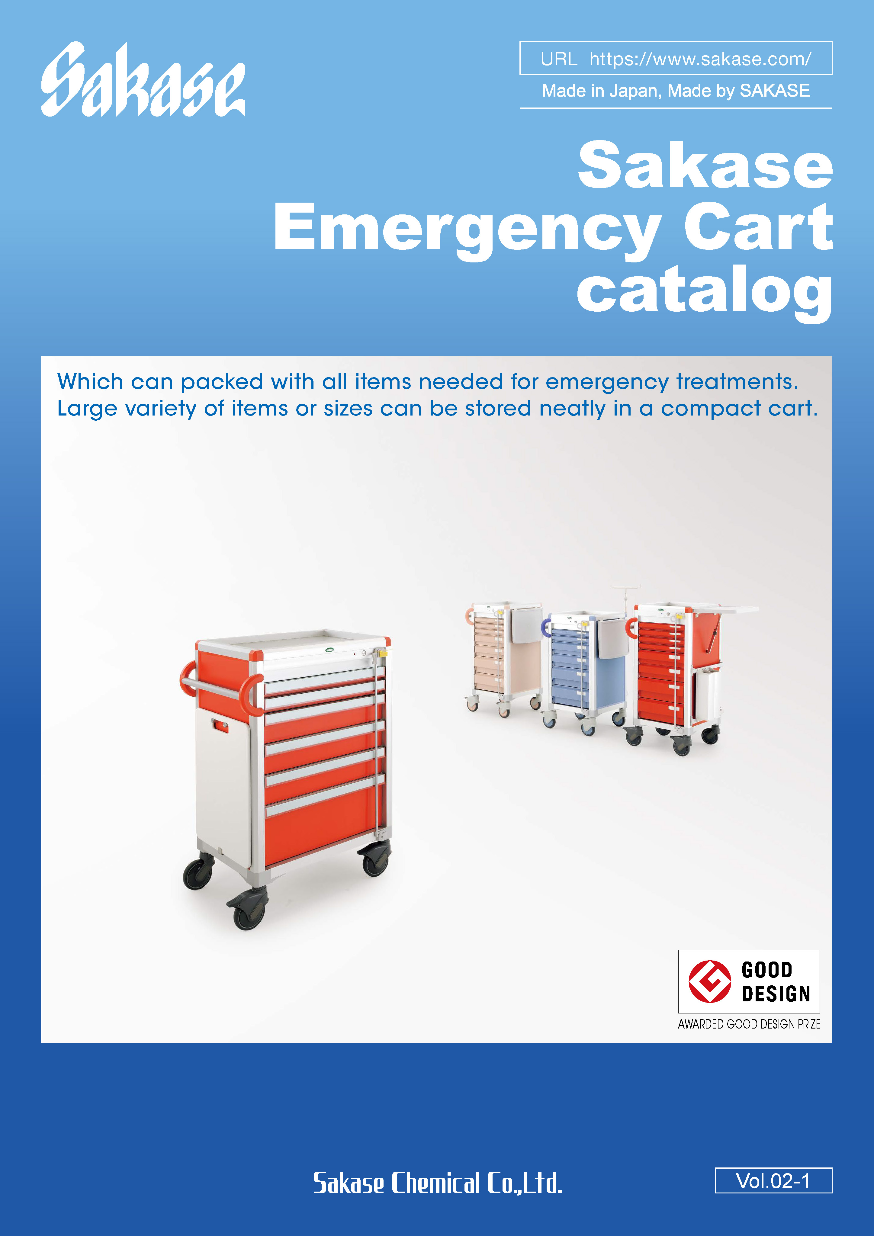 Sakase Emergency Cart catalog