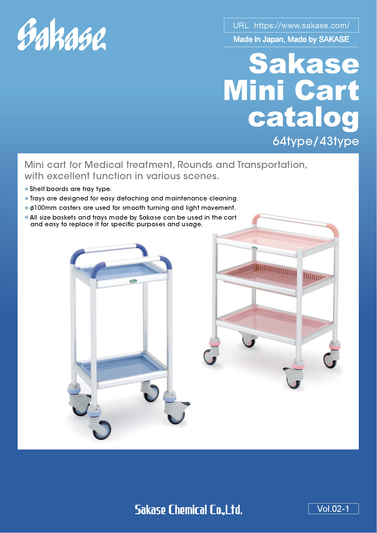 Sakase Mini Cart catalog